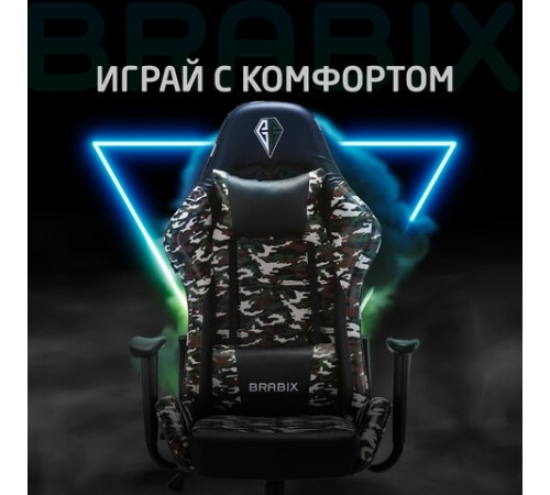 Кресло компьютерное BRABIX "Military GM-140", две подушки, экокожа, черное с рисунком милитари, 532802