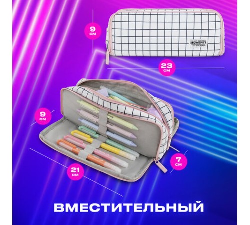 Пенал-органайзер BRAUBERG, 2 откидные планки, полиэстер, 23x9х7 см, 