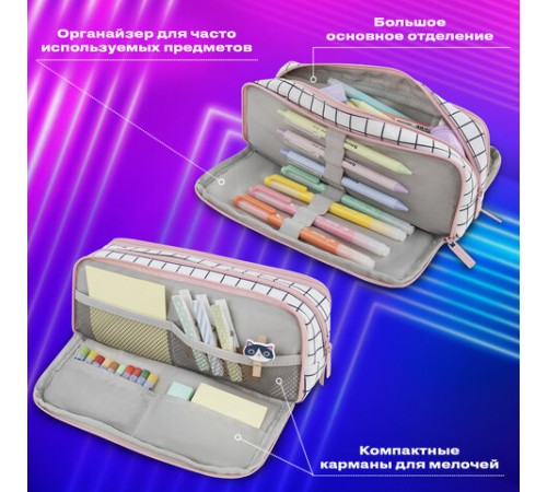 Пенал-органайзер BRAUBERG, 2 откидные планки, полиэстер, 23x9х7 см, 