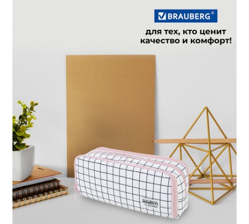 Пенал-органайзер BRAUBERG, 2 откидные планки, полиэстер, 23x9х7 см, 