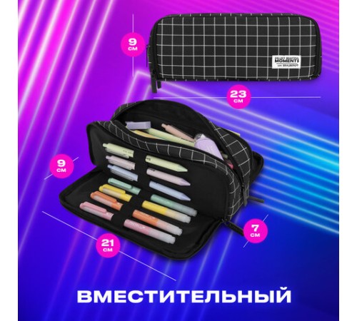 Пенал-органайзер BRAUBERG, 2 откидные планки, полиэстер, 23x9х7 см, 