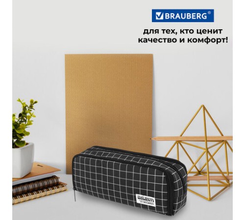 Пенал-органайзер BRAUBERG, 2 откидные планки, полиэстер, 23x9х7 см, 