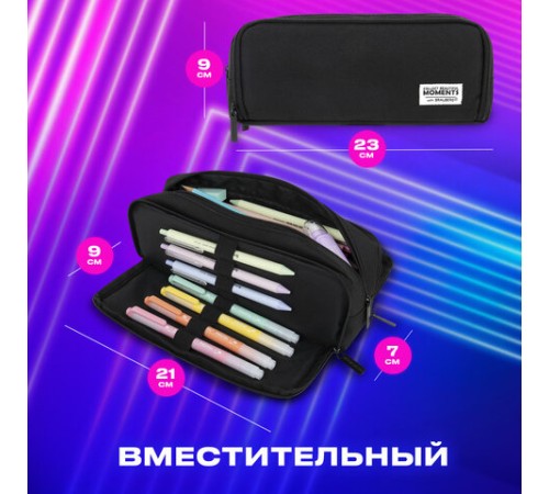 Пенал-органайзер BRAUBERG, 2 откидные планки, полиэстер, 23x9х7 см, 