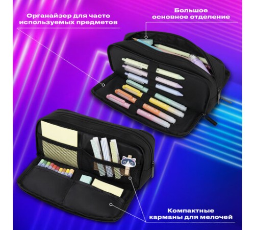 Пенал-органайзер BRAUBERG, 2 откидные планки, полиэстер, 23x9х7 см, 