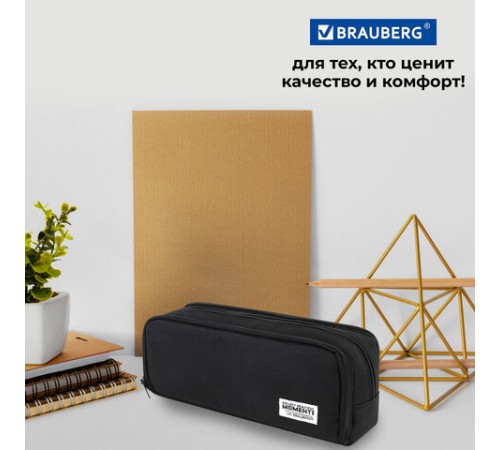 Пенал-органайзер BRAUBERG, 2 откидные планки, полиэстер, 23x9х7 см, 