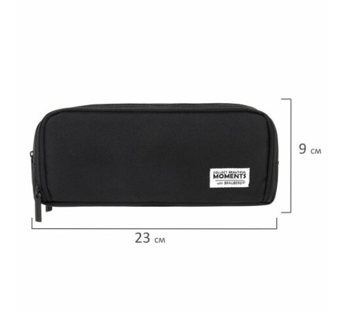 Пенал-органайзер BRAUBERG, 2 откидные планки, полиэстер, 23x9х7 см, 