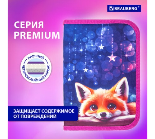 Пенал BRAUBERG, 1 отделение, 2 откидные планки, полиэстер, 21х14 см, Cute fox, 272318