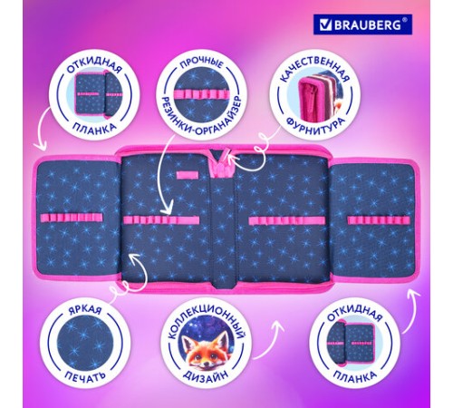 Пенал BRAUBERG, 1 отделение, 2 откидные планки, полиэстер, 21х14 см, Cute fox, 272318