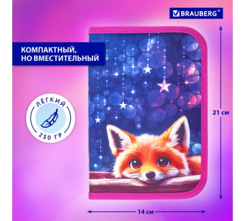 Пенал BRAUBERG, 1 отделение, 2 откидные планки, полиэстер, 21х14 см, Cute fox, 272318