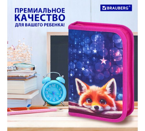 Пенал BRAUBERG, 1 отделение, 2 откидные планки, полиэстер, 21х14 см, Cute fox, 272318