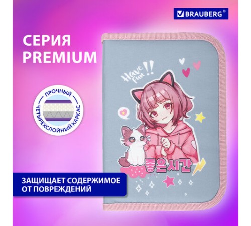 Пенал BRAUBERG, 1 отделение, 2 откидные планки, полиэстер, 21х14 см, 