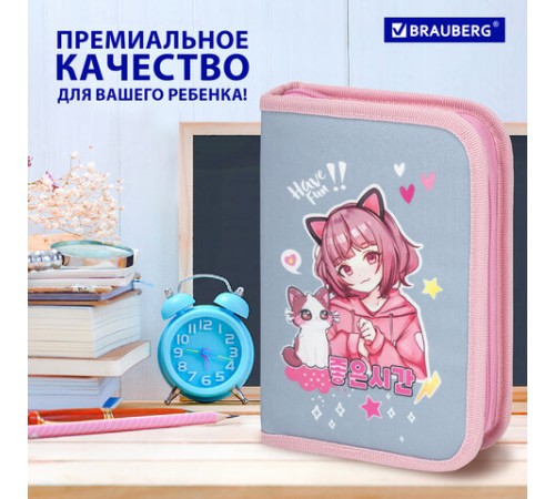 Пенал BRAUBERG, 1 отделение, 2 откидные планки, полиэстер, 21х14 см, 