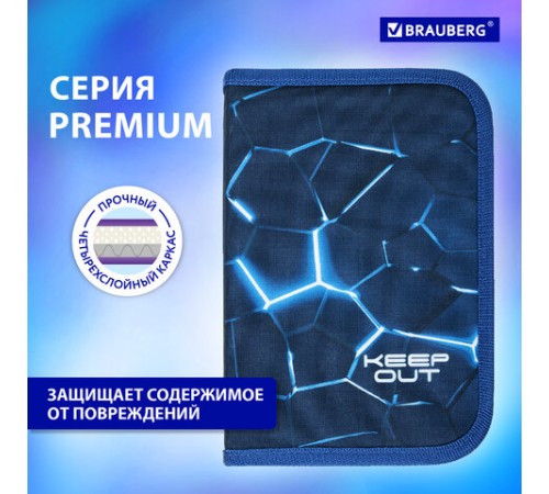 Пенал BRAUBERG, 1 отделение, 2 откидные планки, полиэстер, 21х14 см, Digital lava, 272320