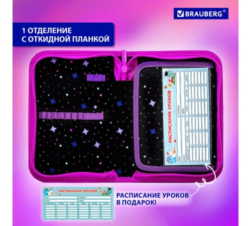 Пенал BRAUBERG, 1 отделение, 1 откидная планка, полиэстер, 21х14 см, 