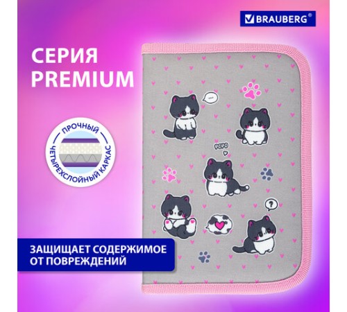 Пенал BRAUBERG, 1 отделение, полиэстер, 21х14 см, 