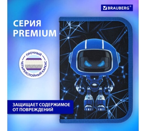 Пенал BRAUBERG, 1 отделение, полиэстер, 21х14 см, 