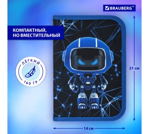 Пенал BRAUBERG, 1 отделение, полиэстер, 21х14 см, 