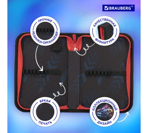 Пенал BRAUBERG, 1 отделение, полиэстер, 21х14 см, 