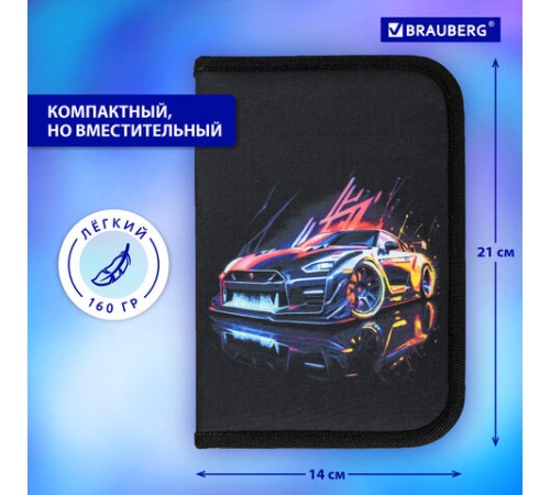 Пенал BRAUBERG, 1 отделение, полиэстер, 21х14 см, 