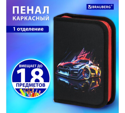Пенал BRAUBERG, 1 отделение, полиэстер, 21х14 см, 