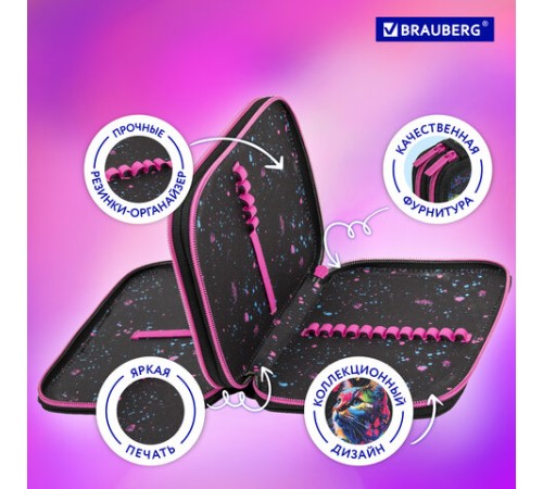 Пенал BRAUBERG, 2 отделения, полиэстер, 21х14 см, 