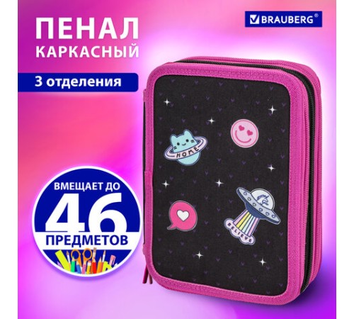 Пенал BRAUBERG, 3 отделения, полиэстер, 21х14 см, 