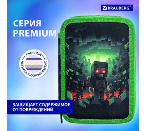 Пенал BRAUBERG, 3 отделения, полиэстер, 21х14 см, 