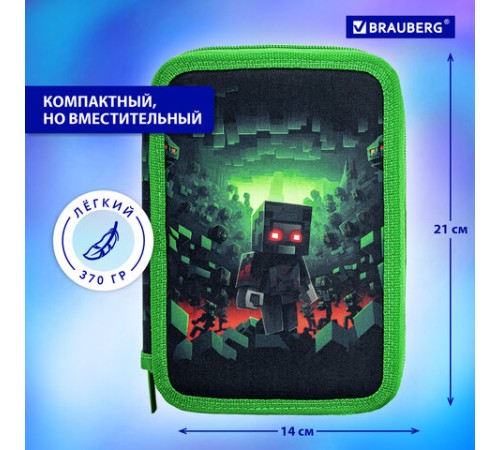 Пенал BRAUBERG, 3 отделения, полиэстер, 21х14 см, 