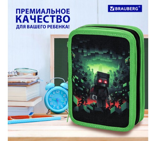 Пенал BRAUBERG, 3 отделения, полиэстер, 21х14 см, 