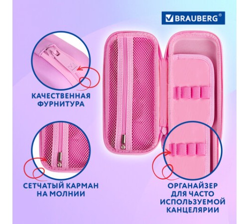 Пенал BRAUBERG, 1 отделение, 1 откидная планка, EVA, 22х10х5 см, 
