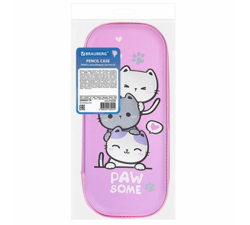 Пенал BRAUBERG, 1 отделение, 1 откидная планка, EVA, 22х10х5 см, 