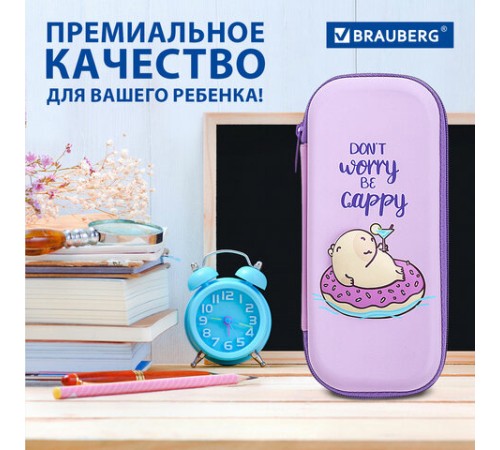 Пенал BRAUBERG, 1 отделение, 1 откидная планка, EVA, 22х10х5 см, 