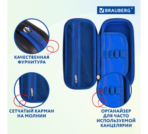 Пенал BRAUBERG, 1 отделение, 1 откидная планка, EVA, 22х10х5 см, 