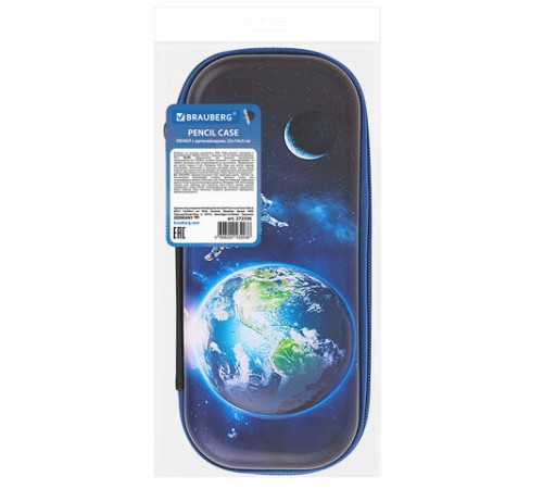 Пенал BRAUBERG, 1 отделение, 1 откидная планка, EVA, 22х10х5 см, 