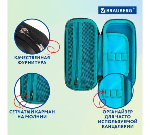 Пенал BRAUBERG, 1 отделение, 1 откидная планка, EVA, 22х10х5 см, 