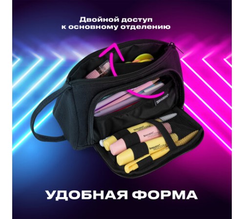 Пенал-косметичка BRAUBERG с ручкой, 1 откидная планка, полиэстер, 22x10х8 см, Black, 272339