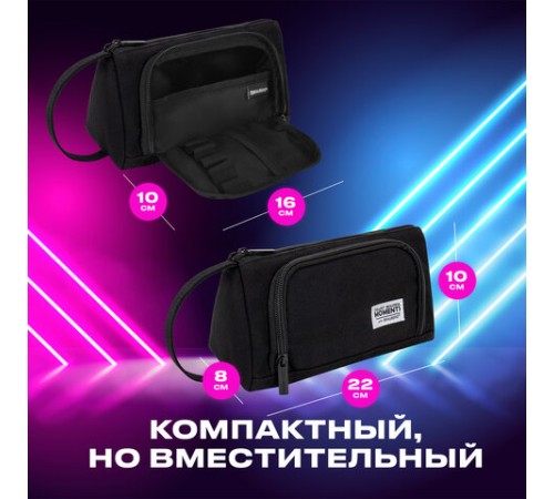 Пенал-косметичка BRAUBERG с ручкой, 1 откидная планка, полиэстер, 22x10х8 см, Black, 272339