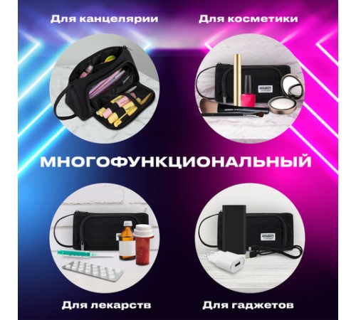 Пенал-косметичка BRAUBERG с ручкой, 1 откидная планка, полиэстер, 22x10х8 см, Black, 272339