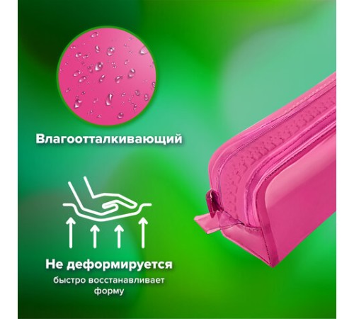 Пенал BRAUBERG с объемной 