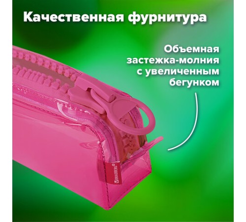 Пенал BRAUBERG с объемной 