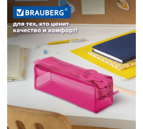 Пенал BRAUBERG с объемной 