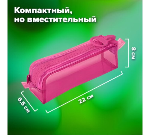 Пенал BRAUBERG с объемной 