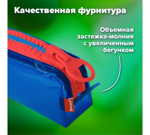 Пенал BRAUBERG с объемной 