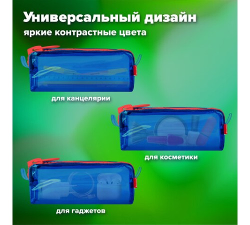 Пенал BRAUBERG с объемной 