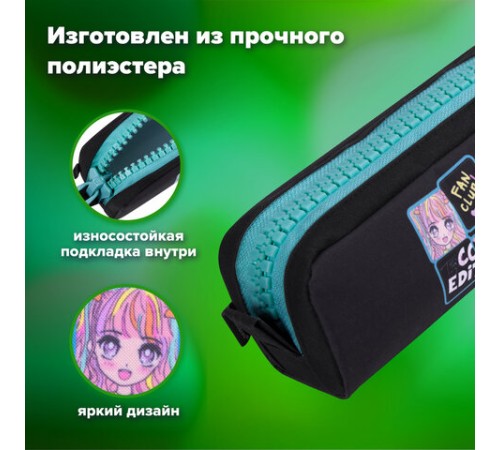 Пенал BRAUBERG с объемной 