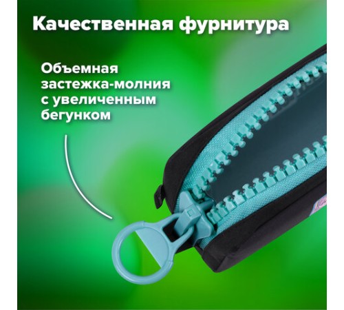 Пенал BRAUBERG с объемной 