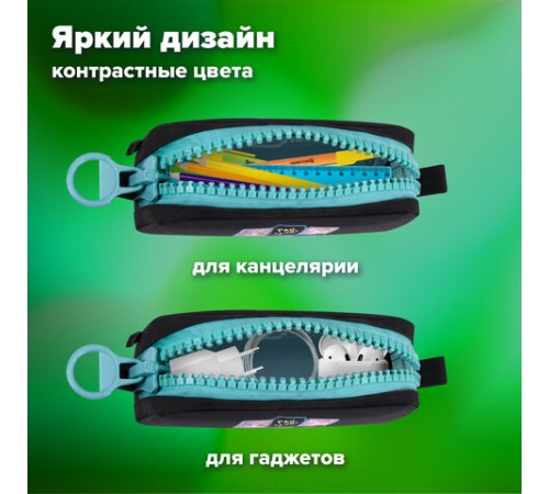 Пенал BRAUBERG с объемной 