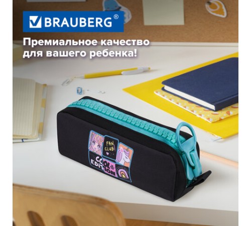 Пенал BRAUBERG с объемной 