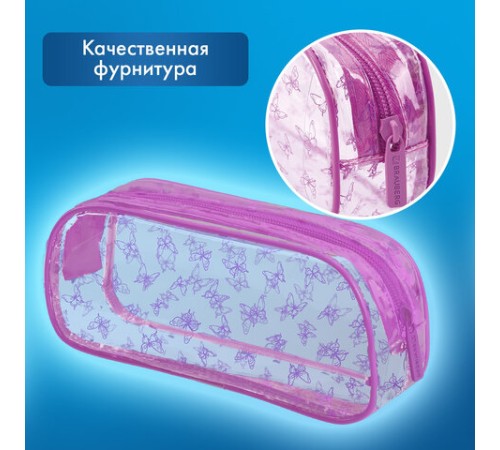 Пенал-косметичка BRAUBERG LUCENT на молнии, прозрачный, 