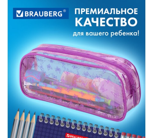Пенал-косметичка BRAUBERG LUCENT на молнии, прозрачный, 
